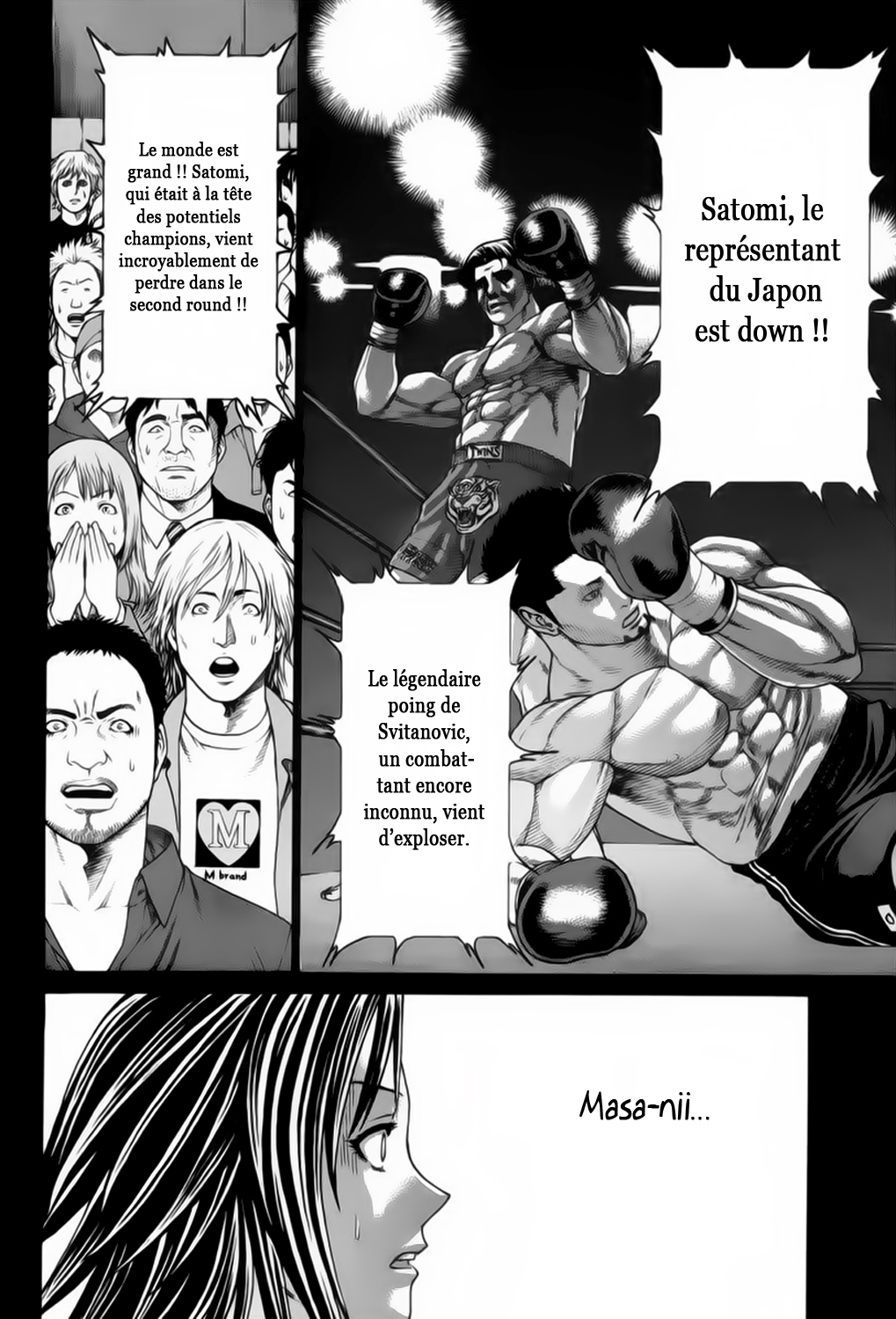 img Karate Shoukoushi Kohinata Minoru 11